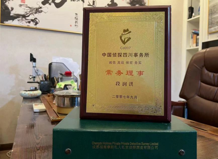 布尔津县私家调查公司是否靠谱怎么判断？