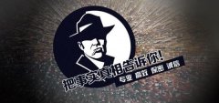 布尔津县私家调查公司的几大原则