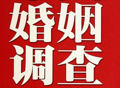  布尔津县私人调查给你挽回婚姻的忠告