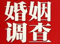 布尔津县私家调查公司给婚姻中女方的几点建议